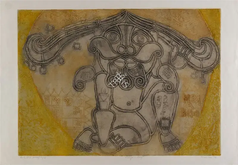 Mumtaz Ali Khan (Artist), Surya - Raj, 1974, Painting