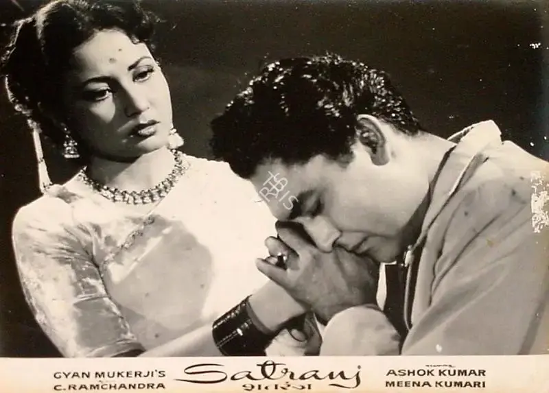 K.H. Kapadia (Cinematographer), Satranj, 1956, Lobby Card