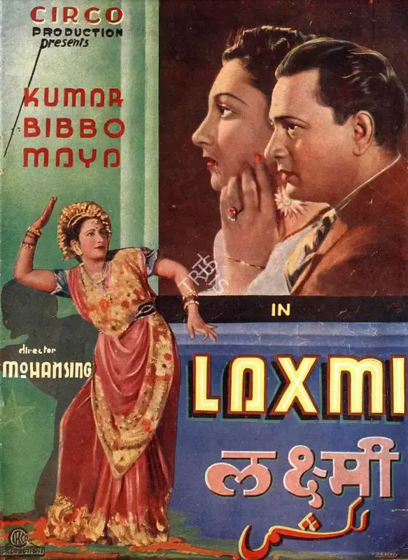 Mohan Sinha (Director), Laxmi, 1940, Song-Synopsis Booklet