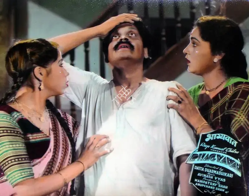 E. Mahmood (Cinematographer), Bhagyawan, 1953, Lobby Card