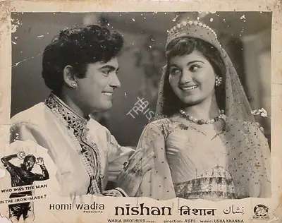 Anant Wadadeker (Cinematographer), Nishan, 1965, Lobby Card