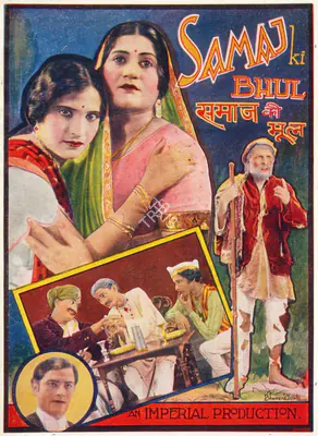 Homi Master (Director), Samaj Ki Bhul, 1934, Song-Synopsis Booklet