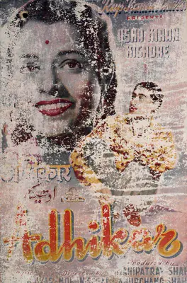 Anupchand Shah (Producer), Adhikar, 1954, Song-Synopsis Booklet