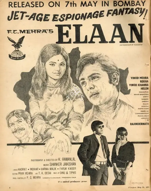 F.C. Mehra (Producer), Elaan, 1971, Advertisement
