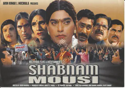 Manoj II (Producer), Shabnam Mousi, 2005, Song-Synopsis Booklet