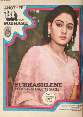 Gulshan Ewing (Editor), Star & Style, 1973, Magazine