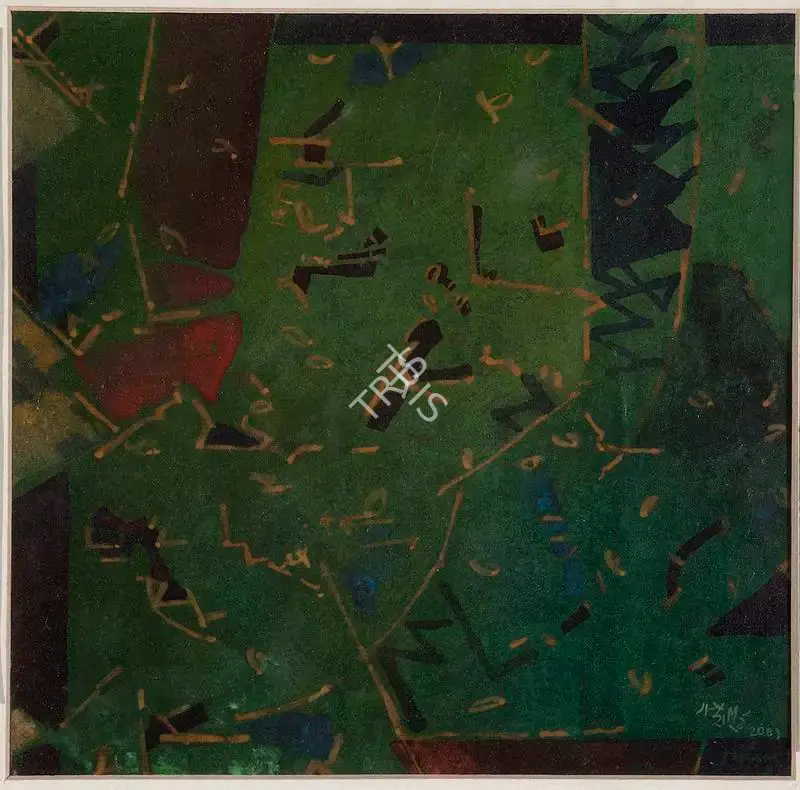 Ganesh Haloi (Artist), Untitled (Abstract), 2001, Painting