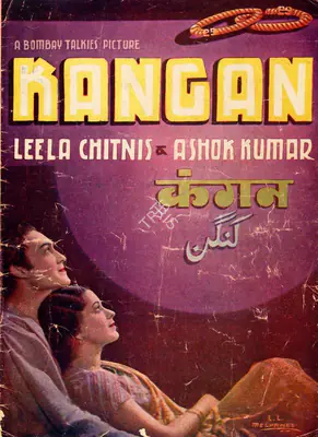 Himanshu Rai (Producer), Kangan, 1939, Song-Synopsis Booklet
