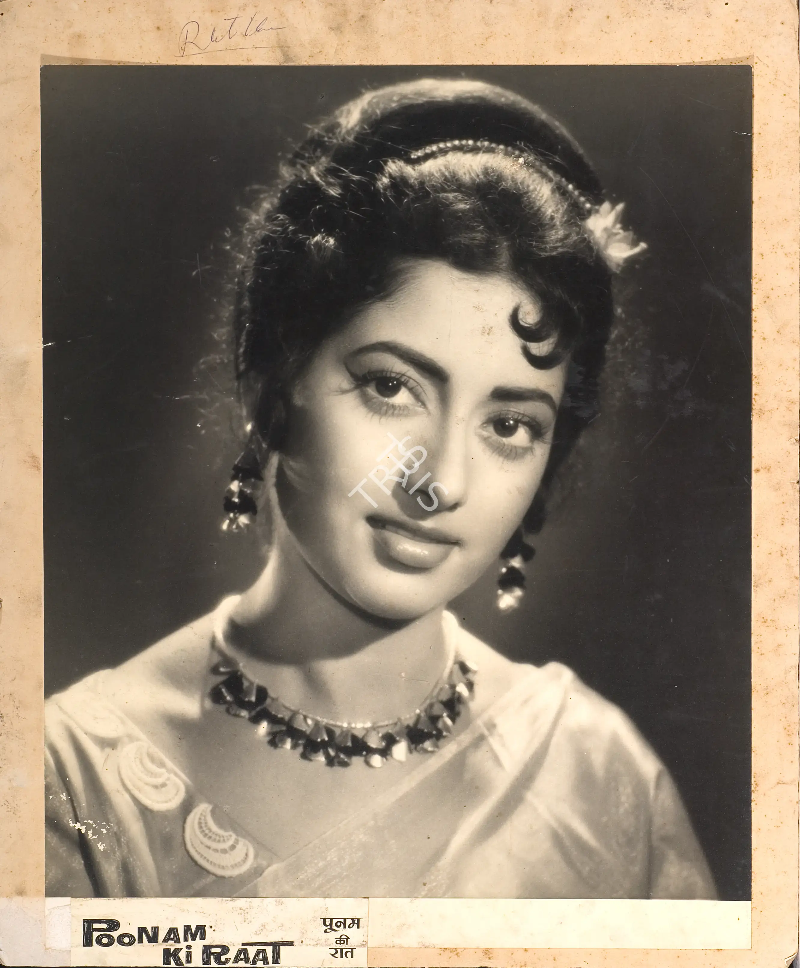 Marshal Braganza (Cinematographer), Poonam Ki Raat, 1965, Photographic Still Mounted on Lobby Card