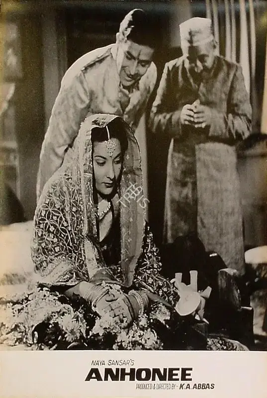 Ramachandra (ii) (Cinematographer), Anhonee, 1952, Lobby Card