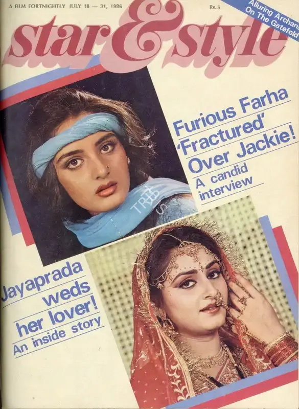 Gulshan Ewing (Editor), Star & Style, 1986, Magazine