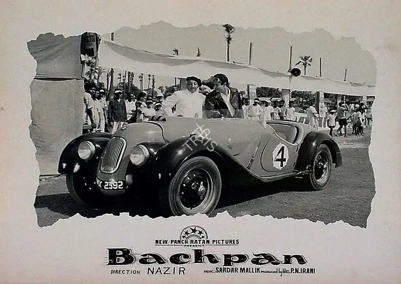 P.N. Irani (Producer), Bachpan, 1963, Lobby Card