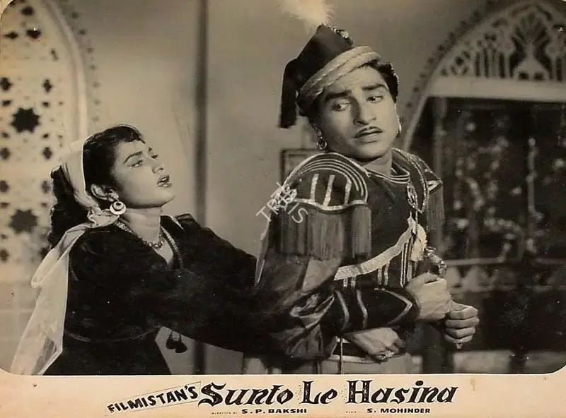S.P. Bakshi (Director), Sun To Le Hasina, 1958, Lobby Card