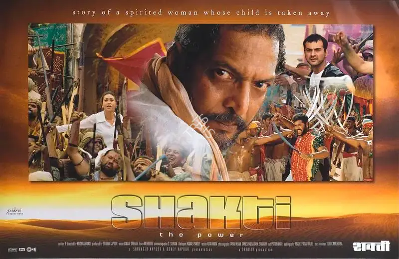 Sethu Sriram (Cinematographer), Shakthi: The Power, 2002, Lobby Card