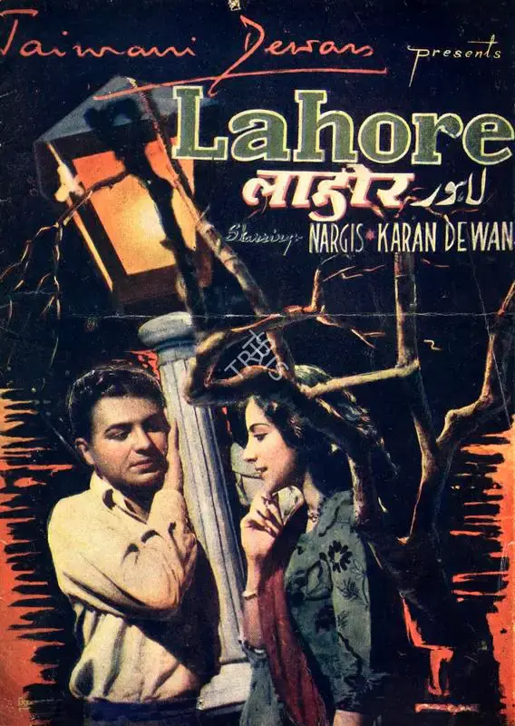 M.L. Anand (Director), Lahore, 1949, Song-Synopsis Booklet