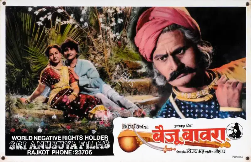 V.N. Reddy (Cinematographer), Baiju Bawra, 1952, Lobby Card