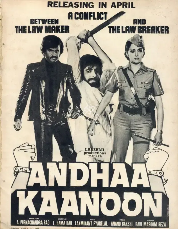 A.Purnachandra Rao (Producer), Andhaa Kaanoon, 1983, Advertisement