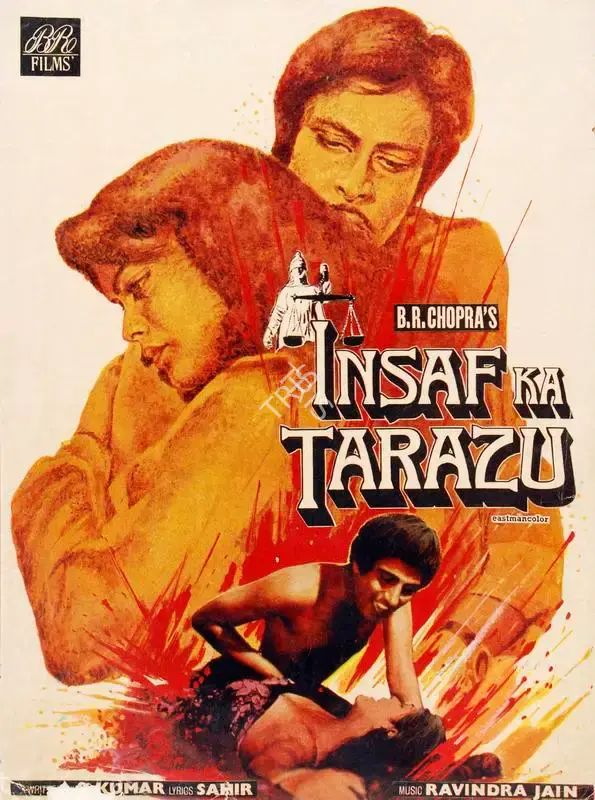 B.R. Chopra (Producer), Insaf Ka Tarazu, 1980, Song-Synopsis Booklet