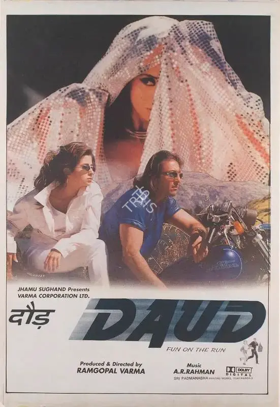 Ram Gopal Varma (Producer), Daud, 1997, Full Sheet Poster