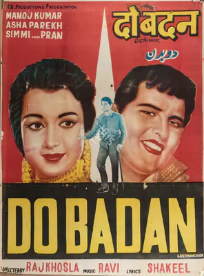 Huda Bihari (Producer), Do Badan, 1966, Full Sheet Poster