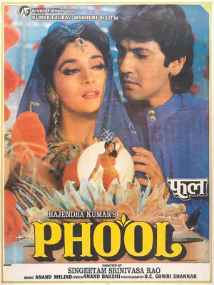 Rajendra Kumar (Producer), Phool, 1993, Full Sheet Poster