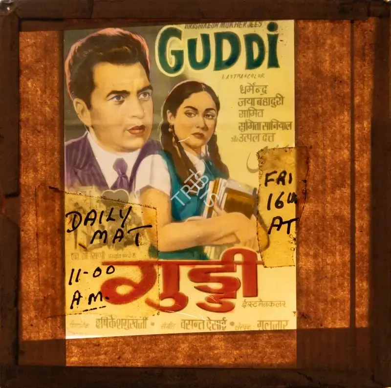 Hrishikesh Mukherjee (Producer), Guddi, 1971, Glass Slide