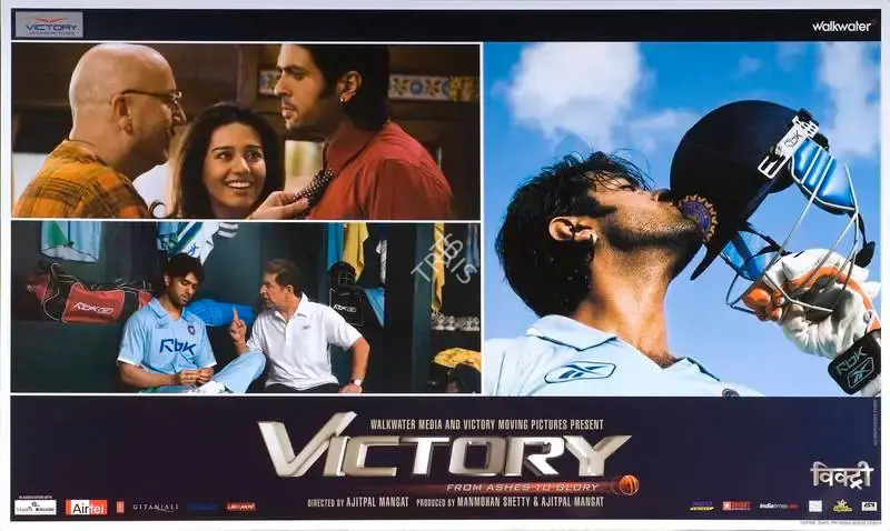 Ajitpal Mangat (Producer), Victory, 2009, Lobby Card