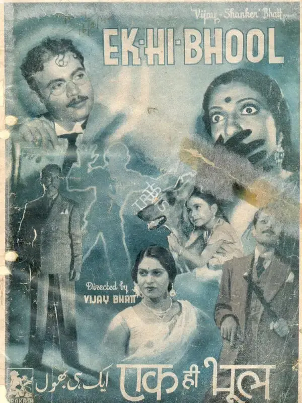 Shanker Bhatt (Producer), Ek Hi Bhool, 1940, Song-Synopsis Booklet