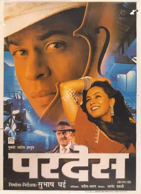 Subhash Ghai (Producer), Pardes, 1997, Full Sheet Poster