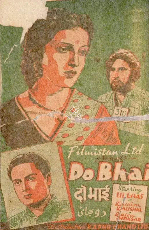 Munshi Dil (Director), Do Bhai, 1947, Song-Synopsis Booklet