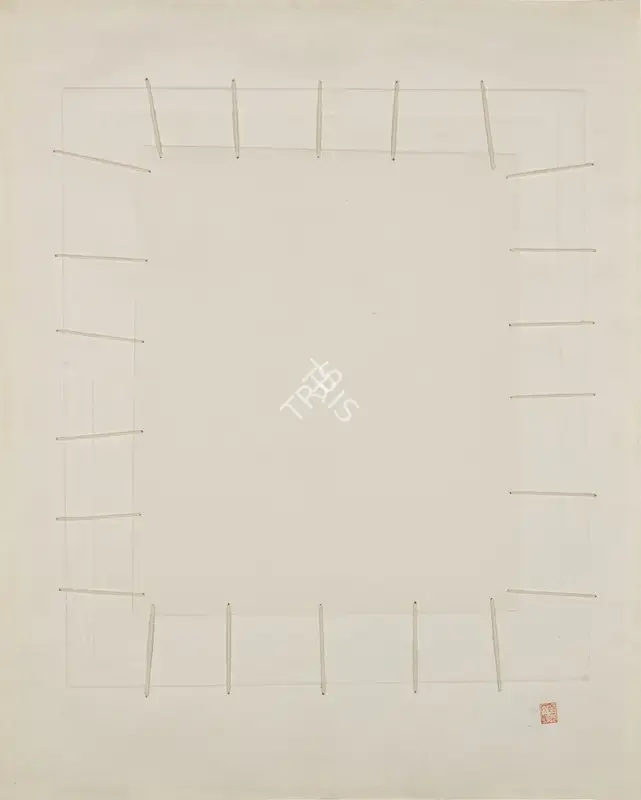 Zarina Hashmi (Artist), Untitled, 1974, Graphic Art