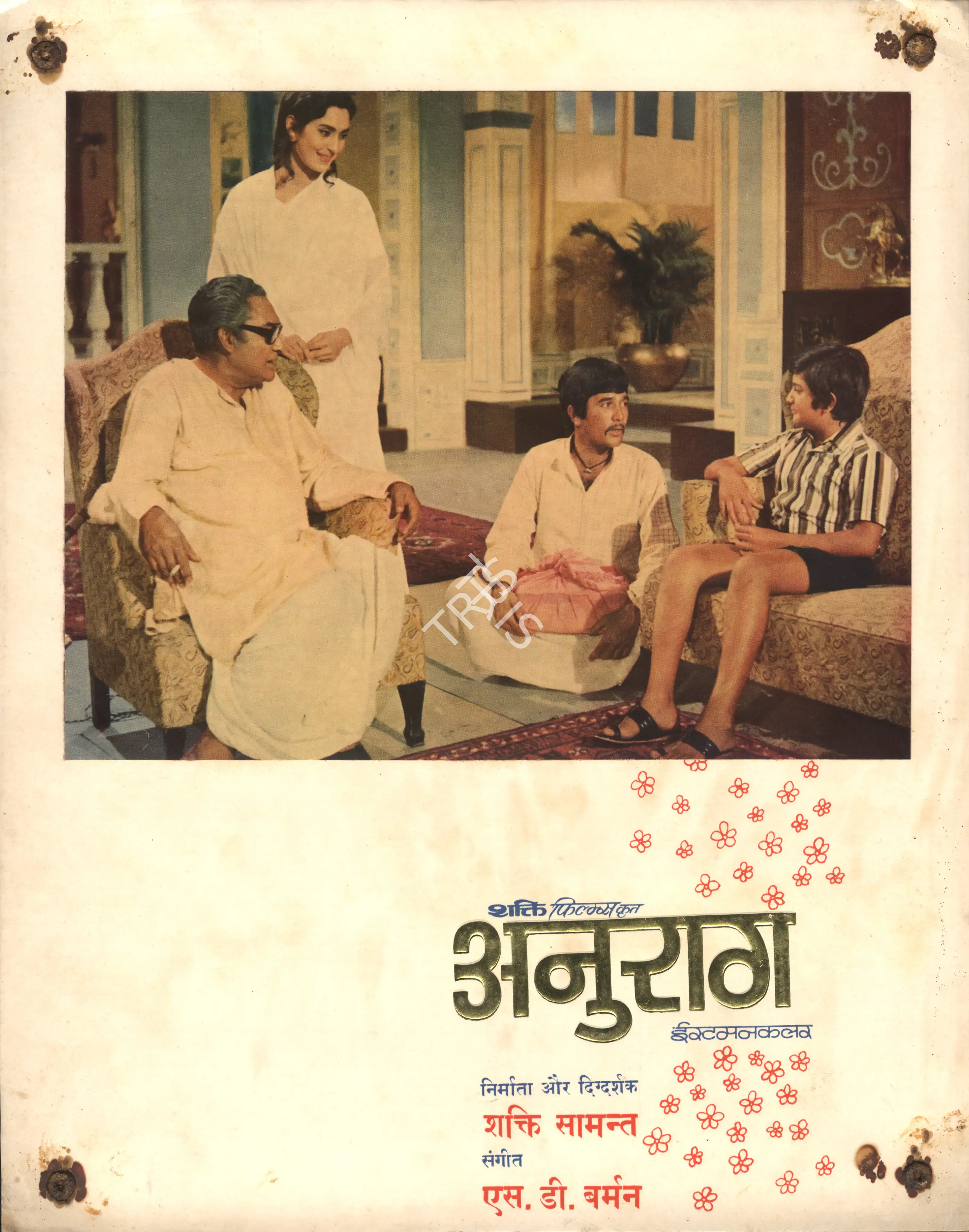 Shakti Samanta (Producer), Anuraag, 1972, Photographic Still Mounted on Lobby Card