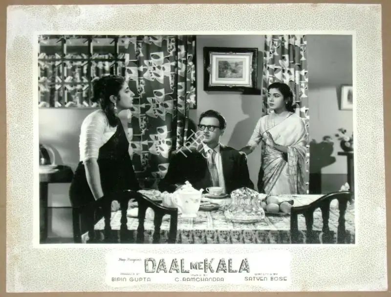 Satyen Bose (Director), Daal Me Kala, 1964, Lobby Card