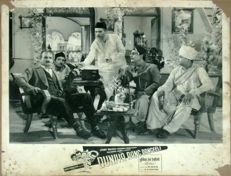 M. Sadiq (Director), Duniya Rang Rangeeli, 1957, Lobby Card