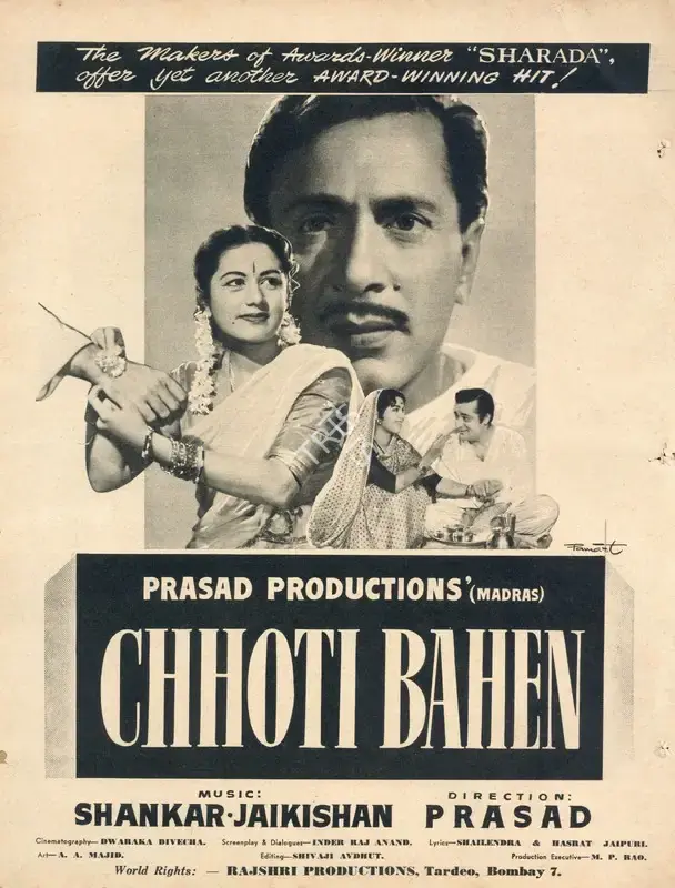 L.V. Prasad (Director), Chhoti Bahen, 1959, Advertisement