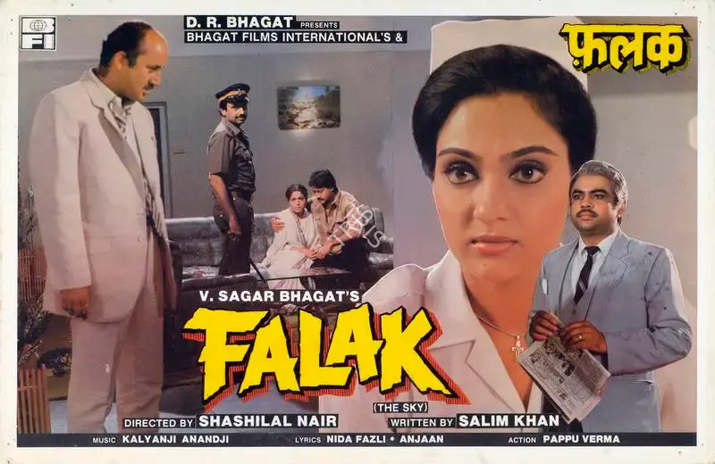 V.Sagar Bhagat (Producer), Falak, 1988, Lobby Card
