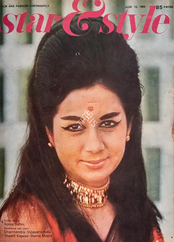 Gulshan Ewing (Editor), Star & Style, 1969, Magazine
