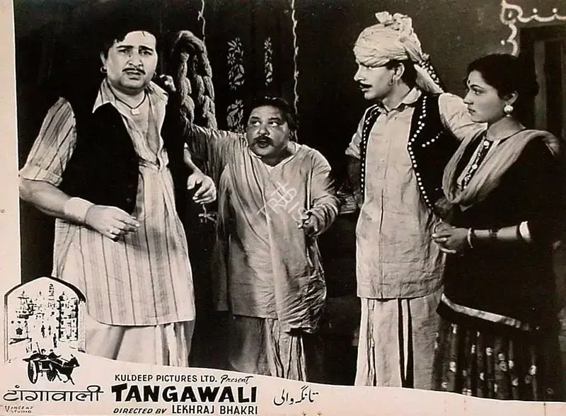 Kuldip Sehgal (Producer), Tangewali, 1955, Lobby Card