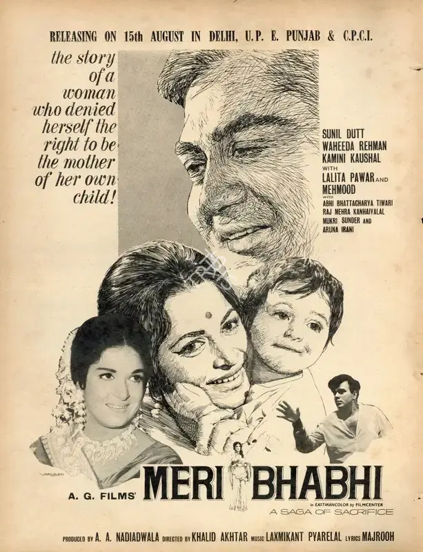 A.A. Nadiadwala (Producer), Meri Bhabhi, 1969, Advertisement