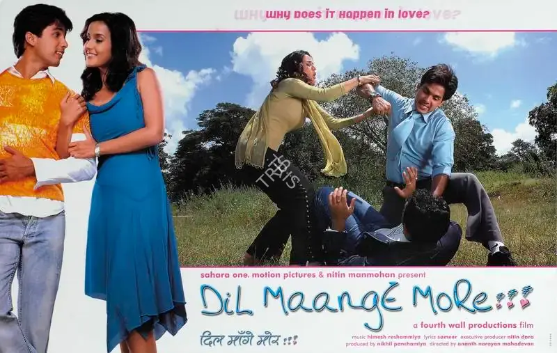 Nilhil Panchamiya (Producer), Dil Maange More, 2004, Lobby Card