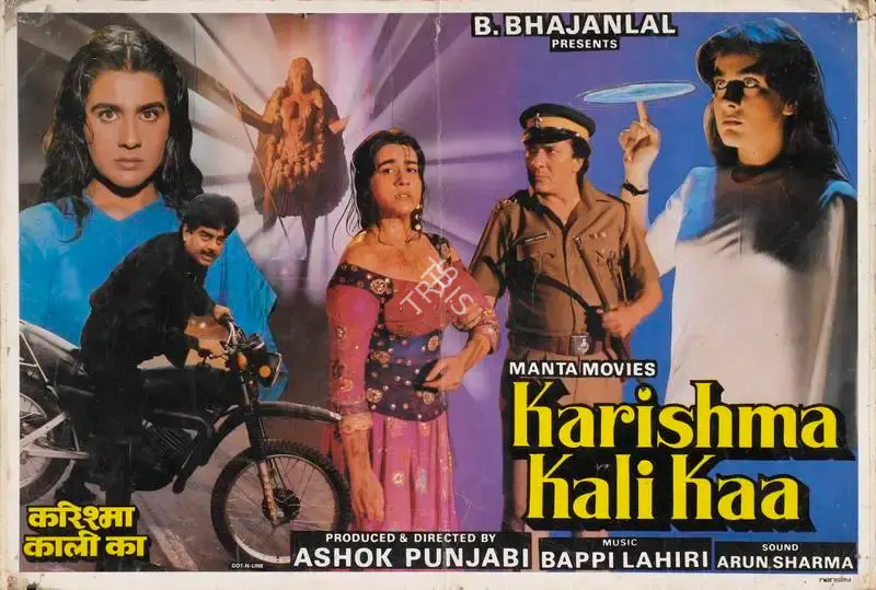 Ashok Punjabi (Producer), Karishma Kali Kaa, 1990, Lobby Card
