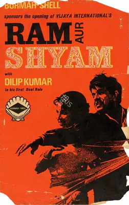 Nagesh Redi (Producer), Ram Aur Shyam, 1967, Song-Synopsis Booklet