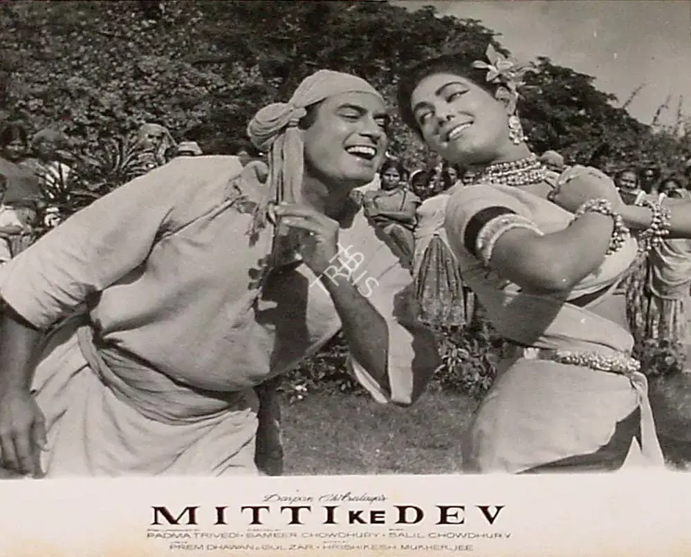 Padma Trivedi (Producer), Mitti Ke Dev, Lobby Card
