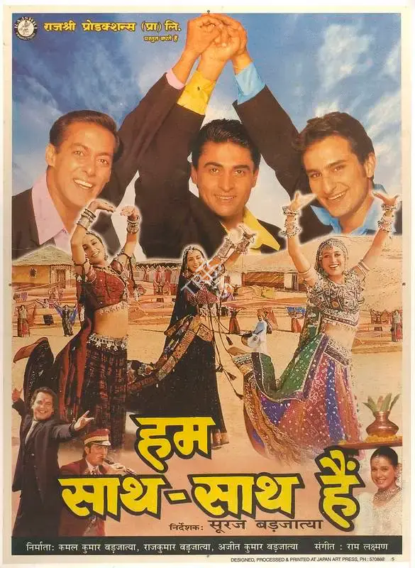 Sarita Shethi (Producer), Hum Saath Saath Hain, 1999, Full Sheet Poster