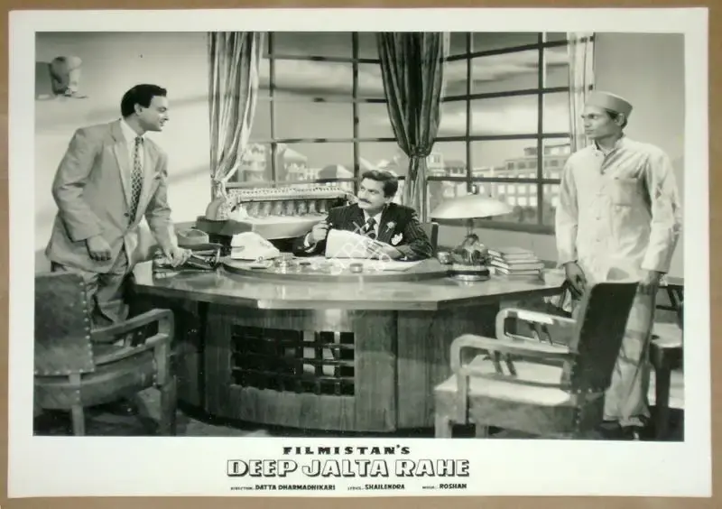 Datta Dharmadhikari (Director), Deep Jalta Rahe, 1959, Lobby Card