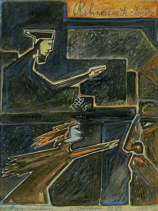 Jogen Chowdhury (Artist), World Of Rabindranath Tagore, 1989, Painting