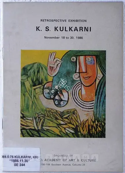 K.S. Kulkarni (Artist), K. S. Kulkarni, 1986, Solo Exhibition Catalogue