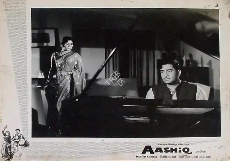 Jaywant Pathare (Cinematographer), Aashiq, 1962, Lobby Card