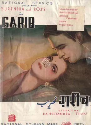 Mehboob (Producer), Garib, 1942, Song-Synopsis Booklet