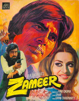 Chopra, B.R. (Producer), Zameer, 1975 | Song-Synopsis Booklet | CinemaEducation | 00781107